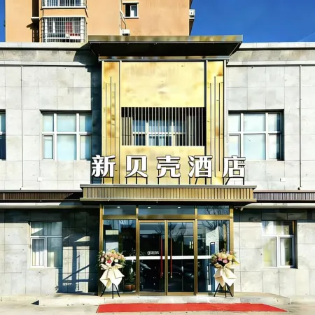 Xinbeike Hotel