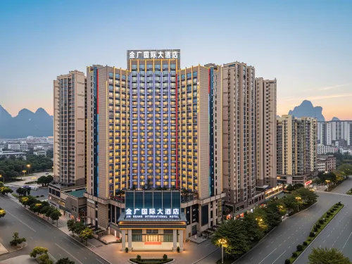 진광 인터내셔널 호텔