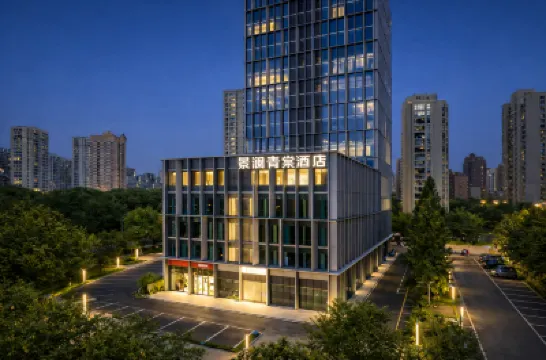 Hangzhou East Station Qianxin GINLAN JIA Qingtang Hotel Hotels in Hangzhou