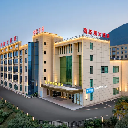Gaozhiyuan Hotel