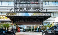 VX Hotel (Nanjing South Railway Station Daming Road Subway Station) Hotels in Nanjing