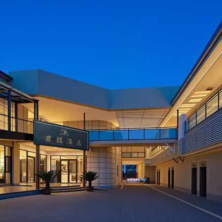 Yongfu Hotel (Zhuxi Park)