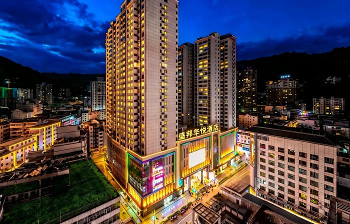 Shengbang Huayue Hotel (Zhen'an Central Plaza)