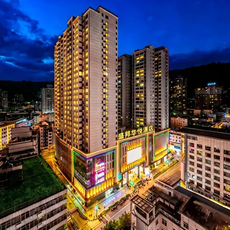 Shengbang Huayue Hotel (Zhen'an Central Plaza)