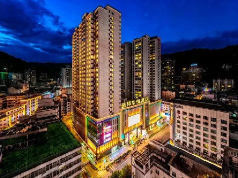 Shengbang Huayue Hotel (Zhen'an Central Plaza)