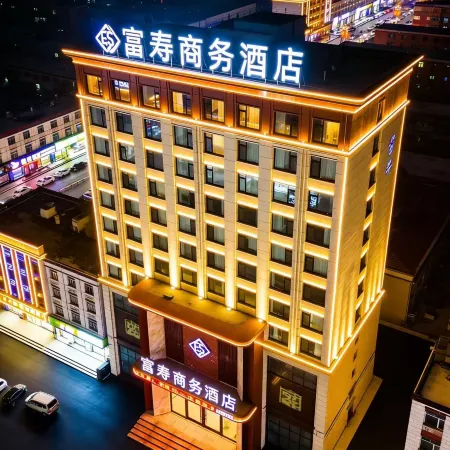 Fushou Hotel (Bohai South Road)
