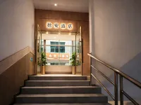 Shi An Hotel Hotels near Mianzhu People's Park