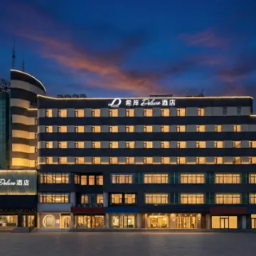 XANA Deluxe Hotel (Zhengzhou Bodou Xinxiang Wenmiao Subway Station) Hotels near Zhengzhou Huimin Middle School Education Group (Chengbei Road)