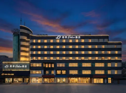 希岸Deluxe酒店（鄭州亳都新象文廟地鐵站店） 鄰近鄭州北大清真寺的酒店