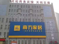 Tianyou Business Hotel (Hebi Qi Zhaoge Road) Hotels in Qi County