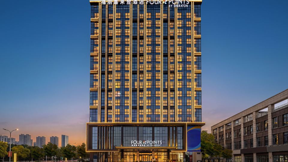 Fourpoints By Sheraton Kunming Chenggong
