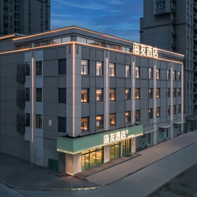 Hi Inn Hotel (Xuzhou Baolian Temple Branch) โรงแรมใกล้ภูเขาพันเถา