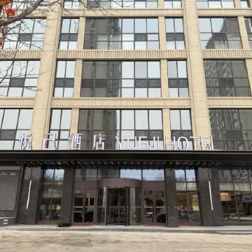 Liaoyang Yueji Hotel