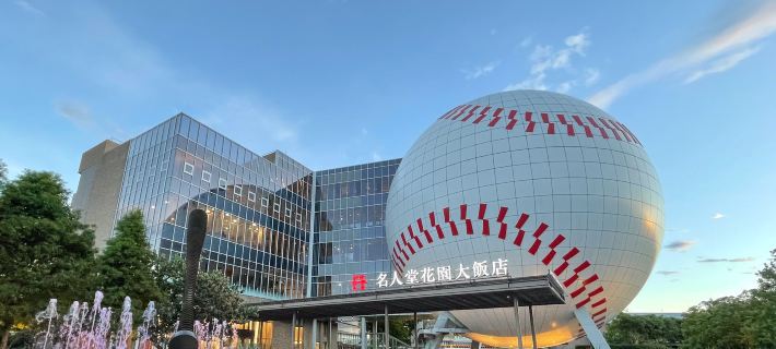 Fame Hall Garden Hotel Hotels in Taoyuan