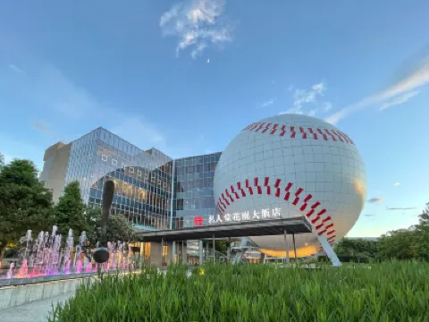 Fame Hall Garden Hotel リリパットのテーマパーク周辺のホテル