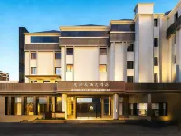 Tianfu Hostel Hotels in Guangze