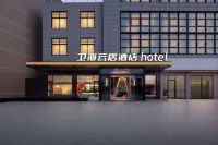 Weihai Yunju Hotel (Guanhaiwei Bus Station Cilin Hospital) - 신규