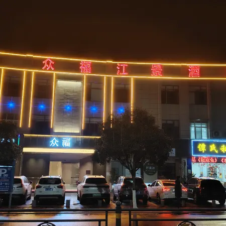 Zhongfu Riverview Hotel