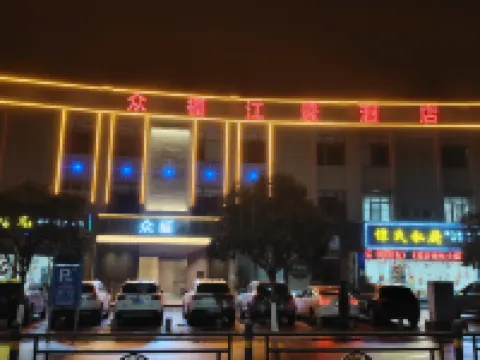 Zhongfu Riverview Hotel