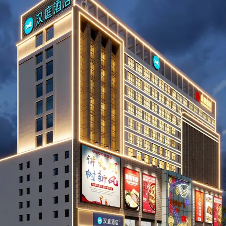 HanTing Hotel (Jining Zoucheng Longgui Shopping Plaza)