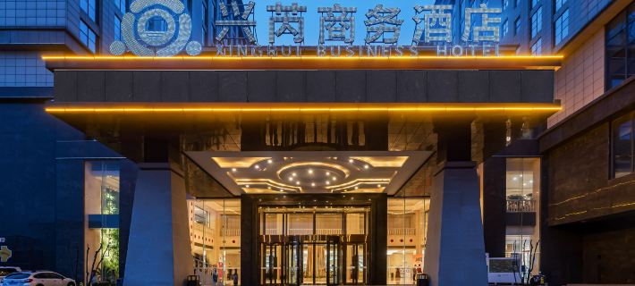 Baoding Xingrui Business Hotel Hotels in Baoding