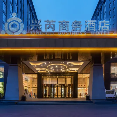 Baoding Xingrui Business Hotel Hotels near Dawu Theater