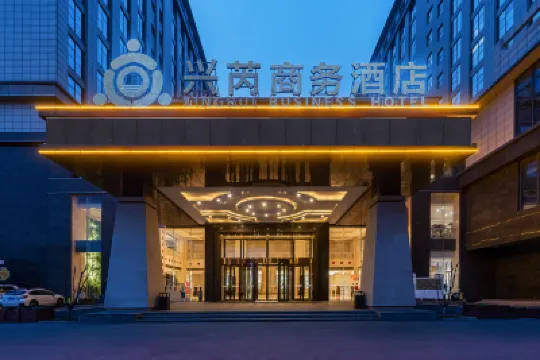 Baoding Xingrui Business Hotel Hotels in Xushui District