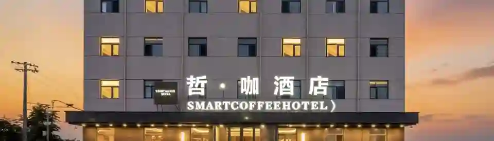 ZK Hotel (yizhuangjingjikaifaquMaqiqiao Branch)