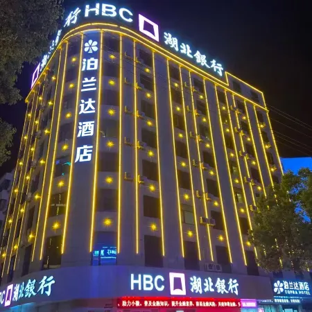 Tuanfeng Bolanda Hotel (Human Resources and Social Security Bureau)