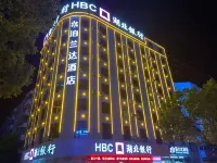 Tuanfeng Bolanda Hotel (Human Resources and Social Security Bureau)