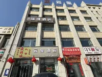 Ruicheng Hotel, Wusu City Hotels in Wusu