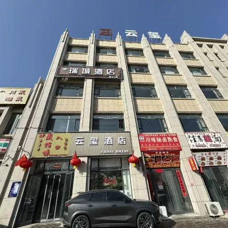 Ruicheng Hotel, Wusu City