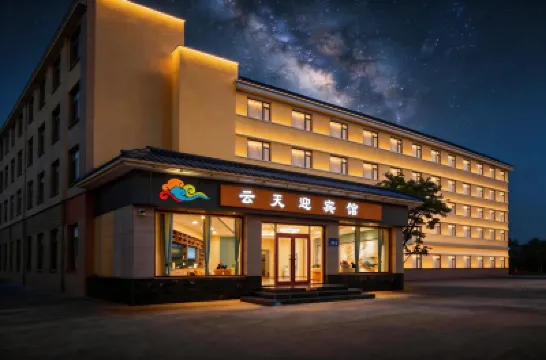 Dunhuang Yuntian Yingbin Hotel Hotel di 