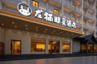 Longmao Fairy Hotel
