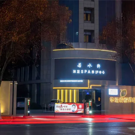 Huarui Lemon Hotel (Zhenjiang Railway Station Wanda)