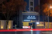 Huarui Lemon Hotel (Zhenjiang Railway Station Wanda Plaza)