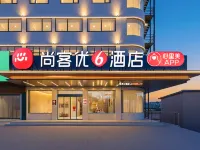 Shangkeyou Hotel (Luoning Bus Station) Hotels in Luoning County