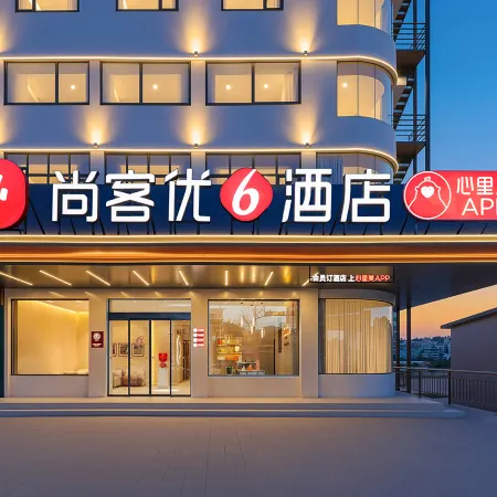 Shangkeyou Hotel (Luoning Bus Station)