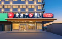 Shangkeyou Hotel (Luoning Bus Station)