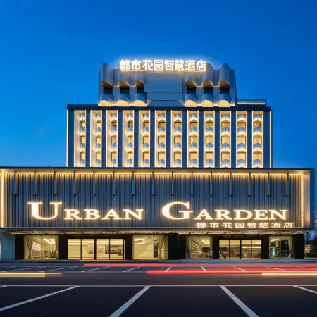 Urban Garden Smart Hotel (Beihai Old Street Beibu Gulf Plaza)