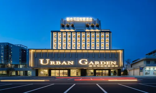 Urban Garden Smart Hotel (Beihai Old Street Beibu Gulf Plaza)