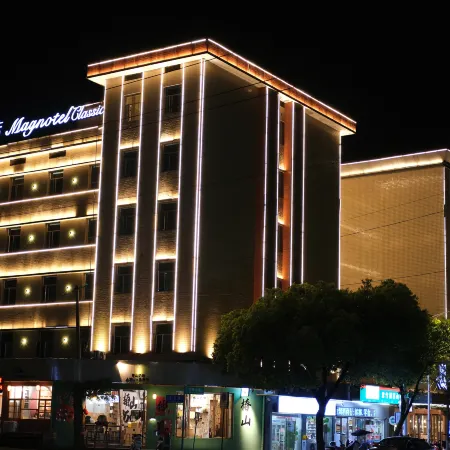 Magnotel Hotel (Zhuzhou You County Youzhougongyuan)