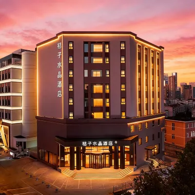 Crystal Orange Qingdao (Yan'an 3rd Road, Taidong Pedestrian Street) Hotels near Taidong