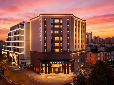 Crystal Orange Qingdao (Yan'an 3rd Road, Taidong Pedestrian Street) Hotels near Shibei District