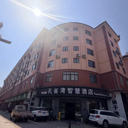 Kongquewan Smart Hotel