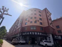 Kongquewan Smart Hotel - Parking