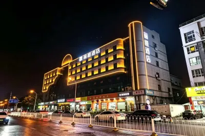 Ease Yue Hotel (Wuhan Wangjiawan Hanyang Passenger Station Subway Station) Hotels in Wuhan