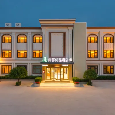 Shangkeyoupin Qingdao Jimo Xiaoshaoxing Hotel Отели рядом с достопримечательностью «Jimo Clothing Market - Area A»