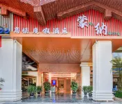 Mona Hotel (Xishuangbanna Jinghong Gaozhuang West Shuangjing Starlight Night Market Branch) - Wifi