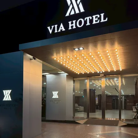 Via Garden Hotel Отели рядом с достопримечательностью «Храм Паочуэ»